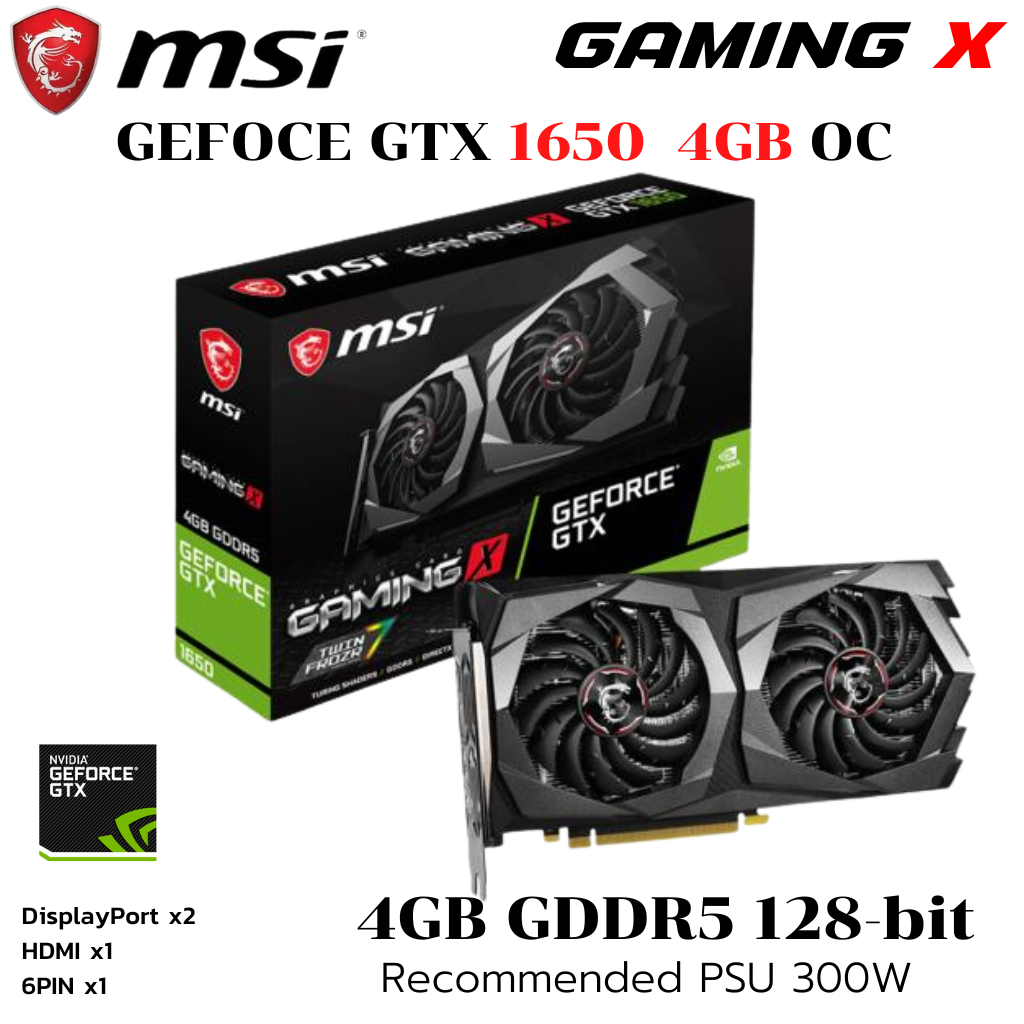 中古良品 ゲーミンググラフィックボード GeForce GTX 1650 SUPER EX-1