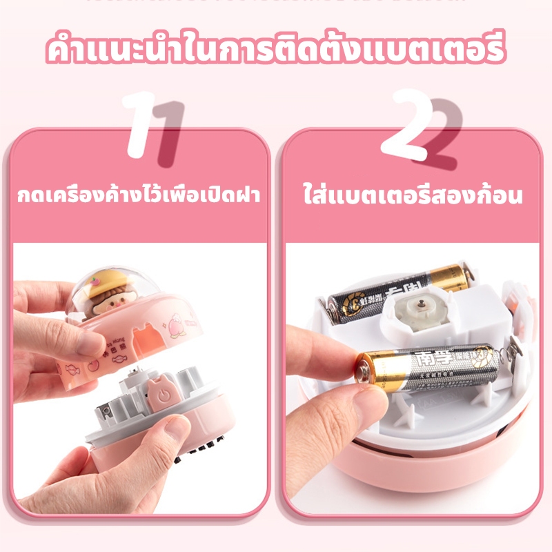 🔥จัดส่งจากกรุงเทพ🔥เครื่องดูดฝุ่นขนาดเล็ก แบบพกพา รูปทรงการ์ตูนน่ารัก สามารถดูดซับขี้กบปากกาและฝุ่นบนโต๊ะได้ - รูปที่ 3