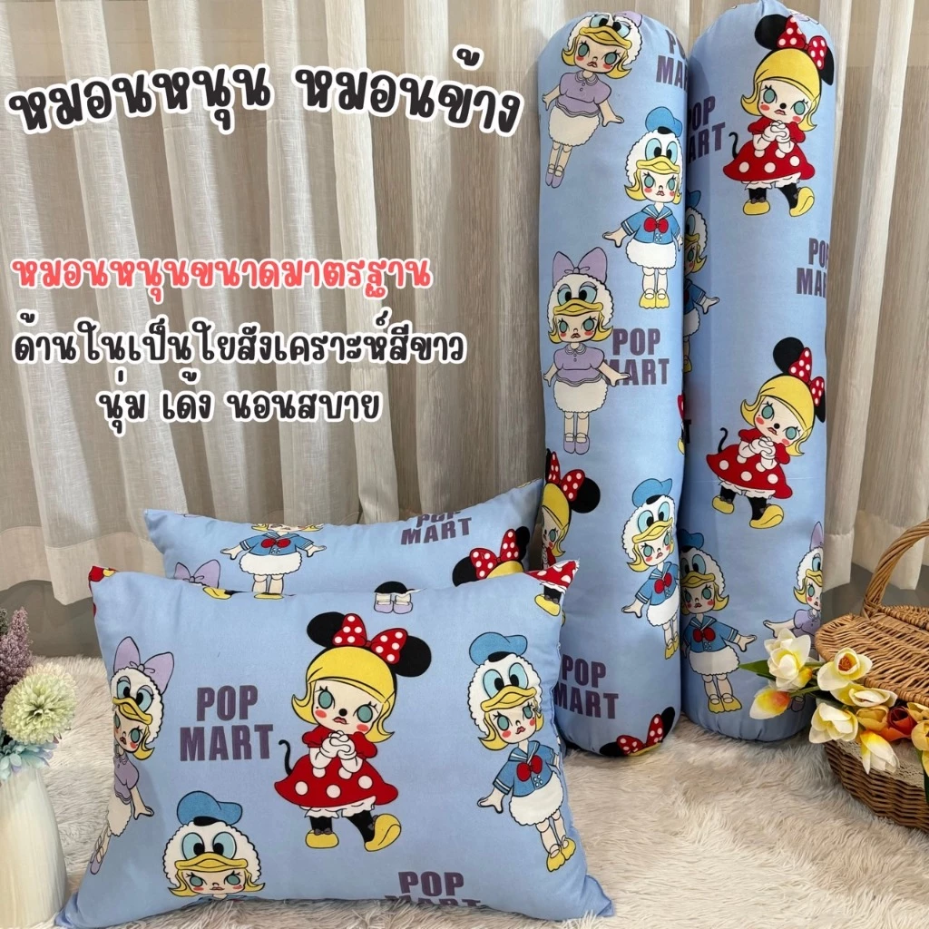 หมอนหนุนขนาดใหญ่ ใยสังเคราะห์สีขาว ลายการ์ตูนน่ารักๆ นุ่ม เด้ง thumbnail 8