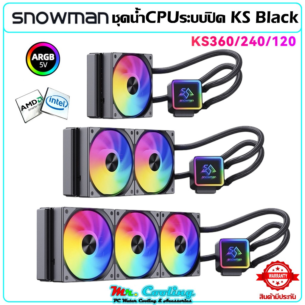 Snowman KS-Black ชุดน้ำCPUระบบปิดประสิทธิภาพสูง ระบบไฟARGB intel-AMD สินค้าใหม่ คุณภาพดี ราคาถูก
