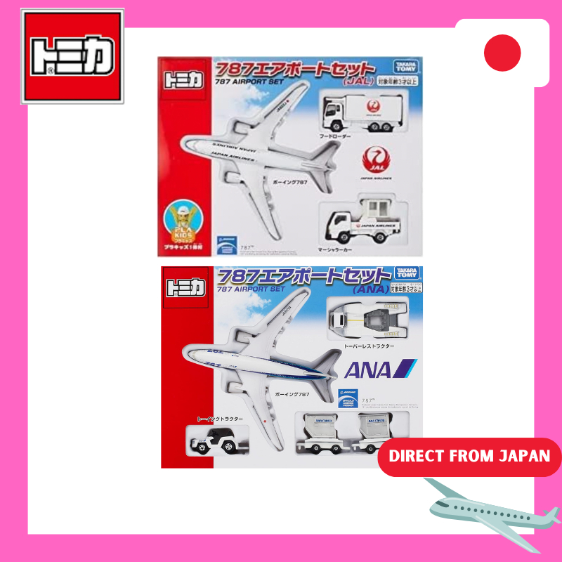 TAKARA TOMY TOMICA 787 Airport Set JAL / ANA  *ราคาของสินค้ารวมภาษีศุลกากรแล้ว