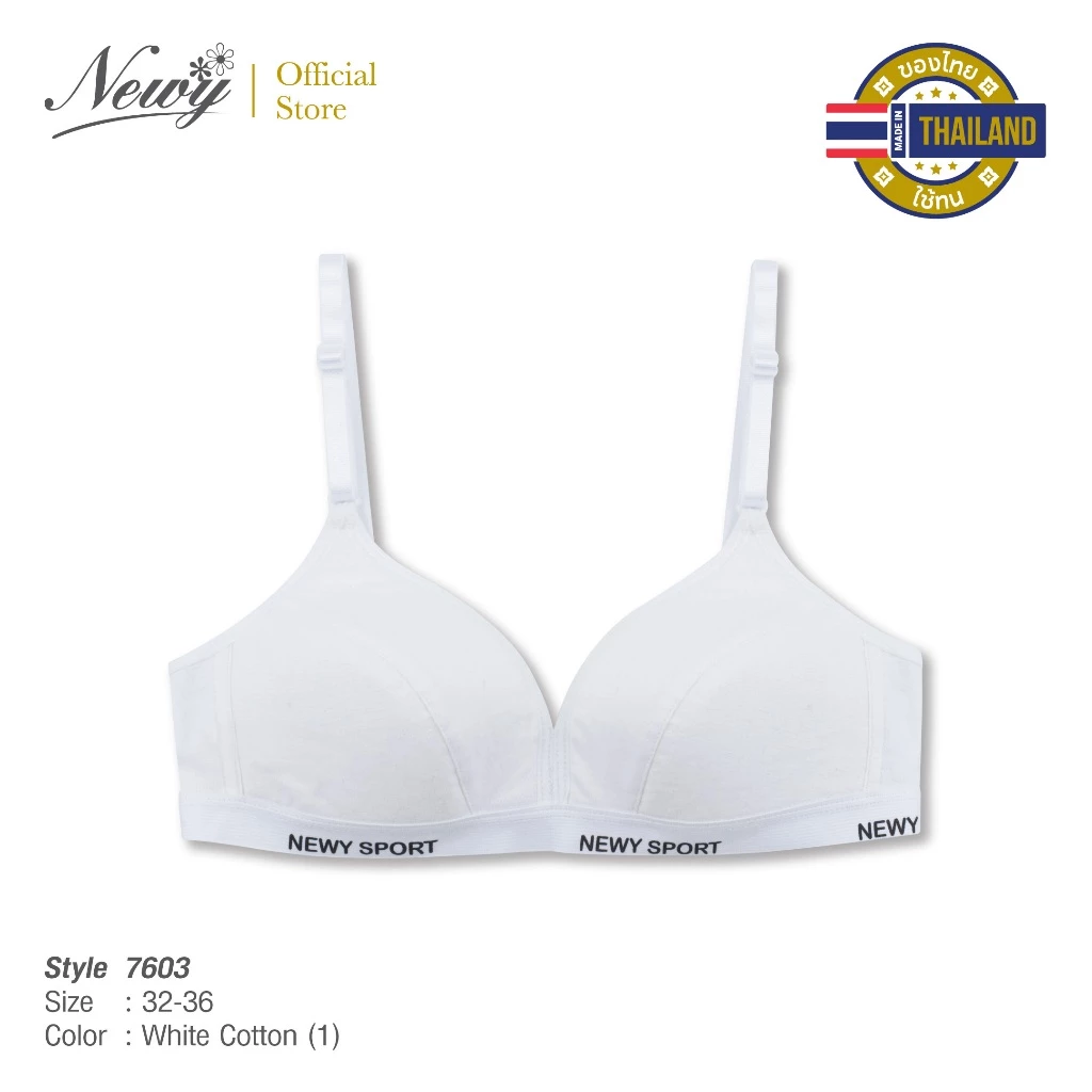 NEWY BRA รุ่น 7603 บราผ้าคอตต้อน สไตล์สปอร์ต MONOTONE SERIES thumbnail 6