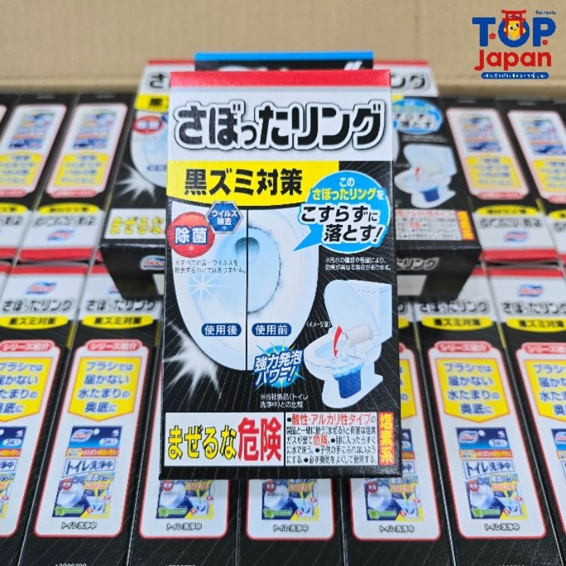 🚚พร้อมส่ง 🇯🇵ญี่ปุ่นแท้ 100% Kobayashi Foam Cleaner ผงฟู่ทำความสะอาดชักโครก