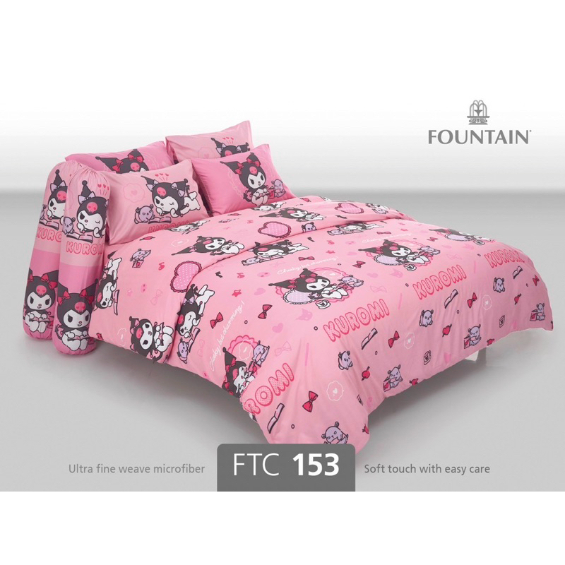 ⚡️flash saleชุดเครื่องนอนคุโรมิfountain