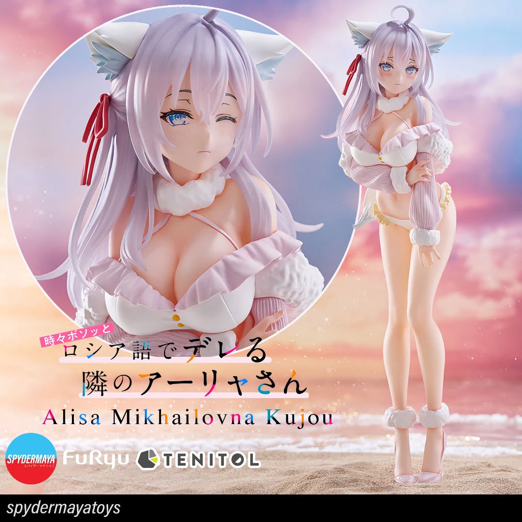[พร้อมส่ง] ฟิกเกอร์ Alisa Mikhailovna Kujou คุณอาเรีย Alya TENITOL TALL มีหน้าพิเศษ - FuRyu