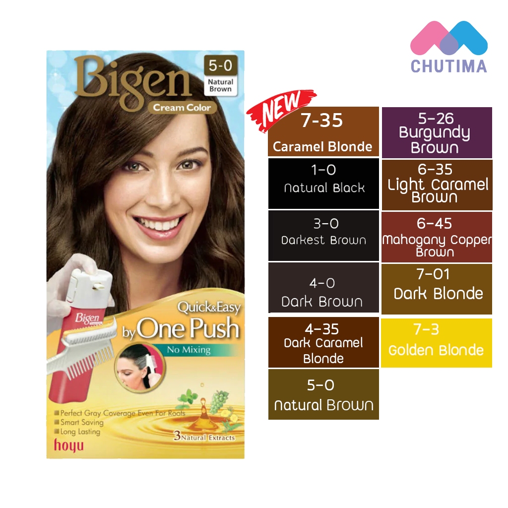 ซื้อ (ไม่ตัดฝา) สีย้อมผม ครีมเปลี่ยนสีผม บีเง็น วันพุช บีเง็น ครีมคัลเลอร์ / Bigen Cream Color One Push