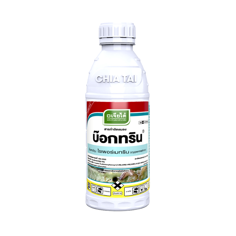 บ๊อกทริน-ไซเพอร์เมทริน 35% W/V EC เจียไต๋ สารกำจัดแมลงชนิดสัมผัสตาย กำจัดได้ทั้งแมลงปากดูด/แมลงปากกัด
