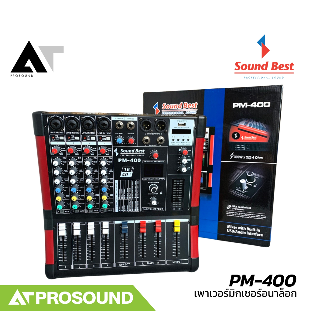 SoundBest PM-400 เพาเวอร์มิกเซอร์อนาล็อก 4 ช่อง มีเอฟเฟคในตัว รองรับ USB และ Bluetooth AT Prosound