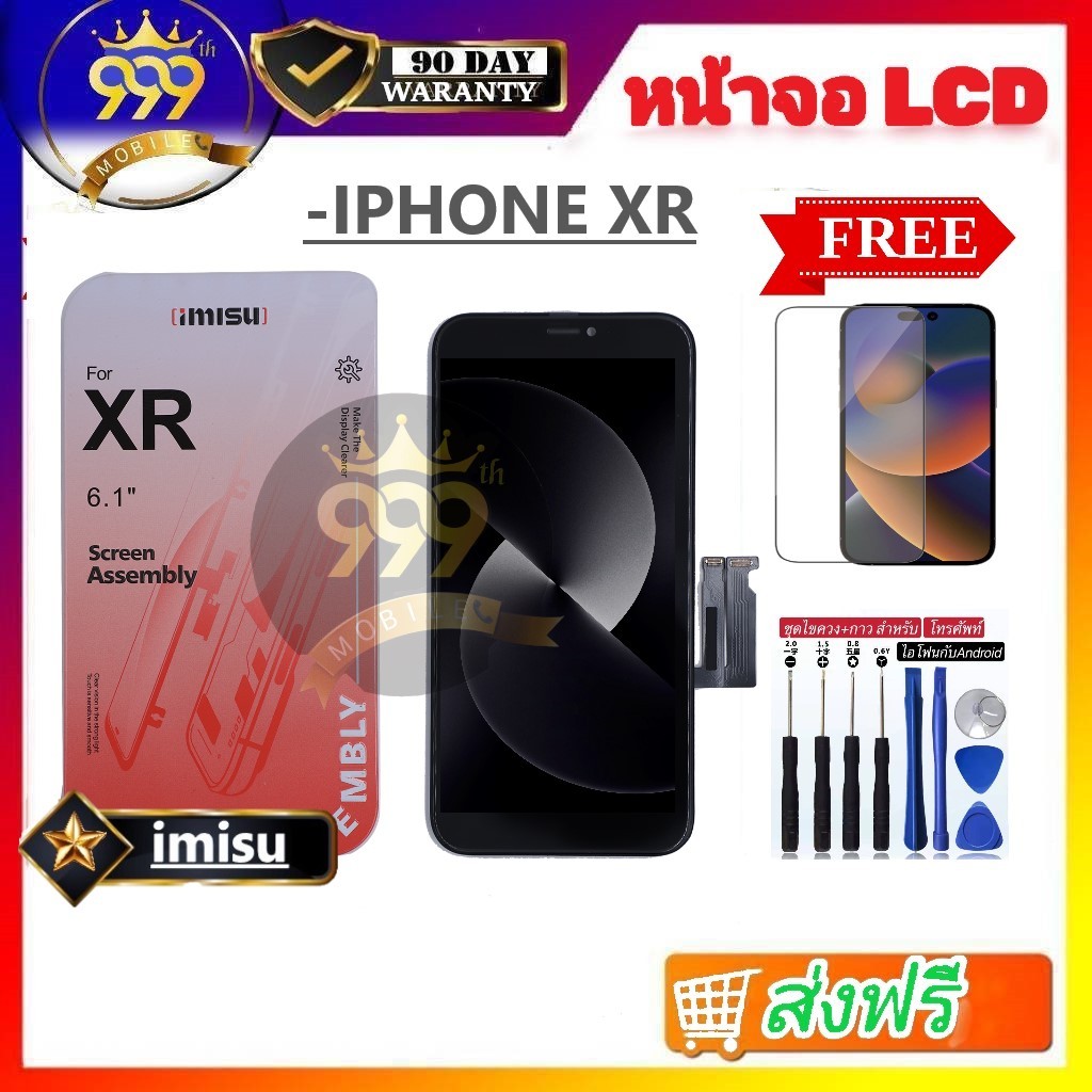 หน้าจอ IMISU ใช้สำหรับ IPHONE XR จอ xr ชุดประกอบไขควง+ฟิล์ม รับประกัน 90 วัน ของพร้อมส่ง