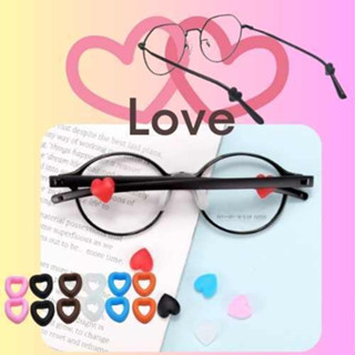 ซิลิโคนเกี่ยวขาแว่น รูปหัวใจ 