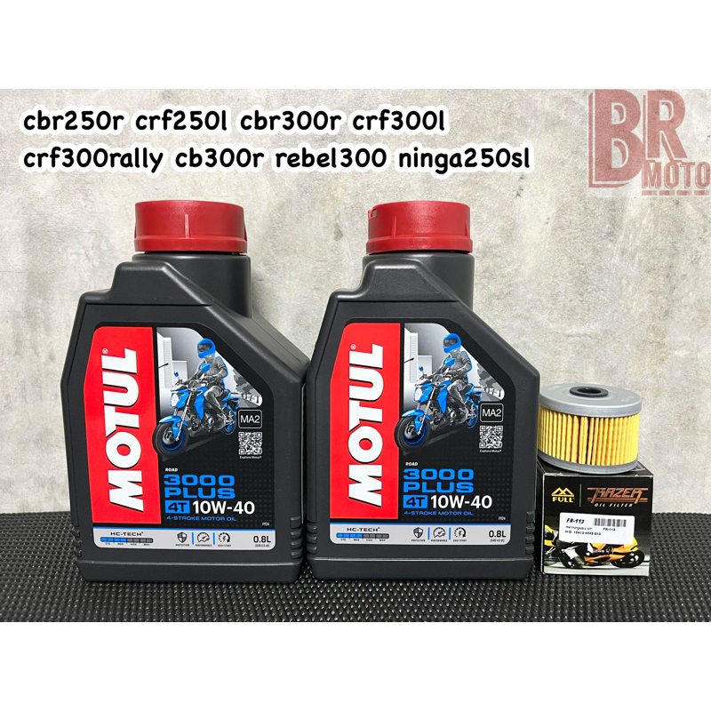motul 3000 plus 10w40 ชุดเปลี่ยนถ่ายน้ำมันเครื่อง cbr250r crf250l cbr300r crf300l crf300rally cb300f rebel300 ninga250sl