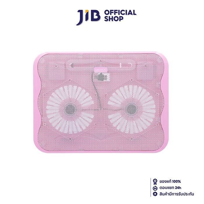 COOLING PAD (อุปกรณ์ระบายความร้อนโน้ตบุ๊ค) ARROW-X M-803 PINK