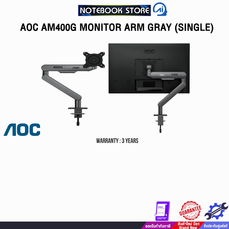 AOC AM400G MONITOR ARM GRAY (SINGLE)/ประกัน 3 Years