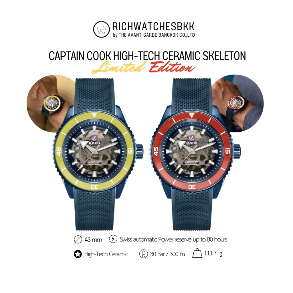 นาฬิกา RADO รุ่น Captain Cook High-Tech Ceramic Skeleton Limited Edition