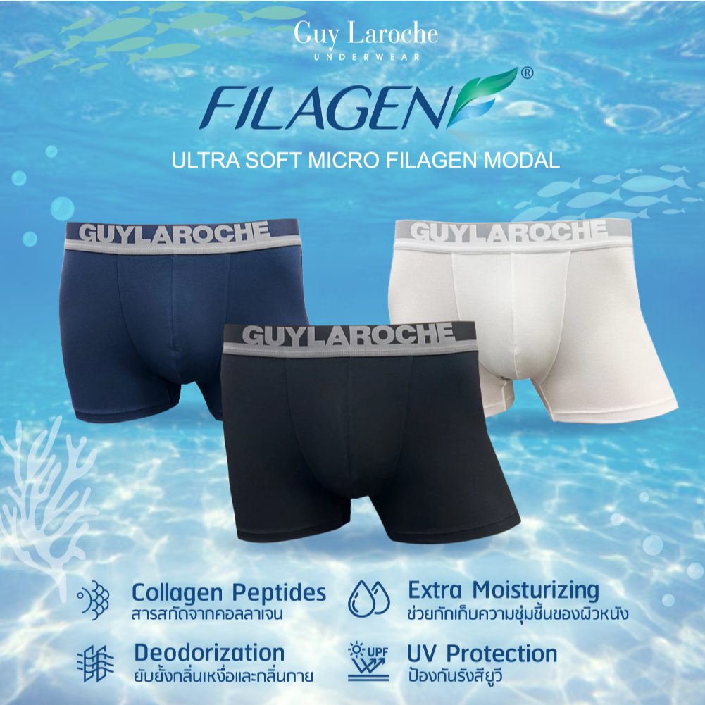 [ New Arrival ] Guy Laroche กางเกงในชาย รุ่น FILAGEN ทรง TRUNK แพค 1 ตัว (JUU7801W4)