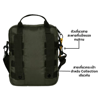 Caterpillar กระเป๋าสะพายข้าง 4.5 ลิตร รุ่น Namib 84036 กันน้ำ ใส่แท็บเล็ต 11 นิ้ว (6 สี)