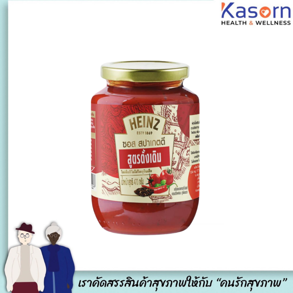 ไฮนซ์ ซอสสปาเกตตี้ สีแดง สูตรดั้งเดิม 470 กรัม HEINZ Spaghetti Sauce (0319)