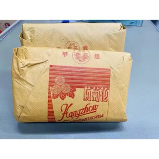 เก๊กฮวย ตรามังกร& เม็ดพุดจีน(龙牌菊花+菊花果 ) 500g ช่วยขับพิษร้อนแ…