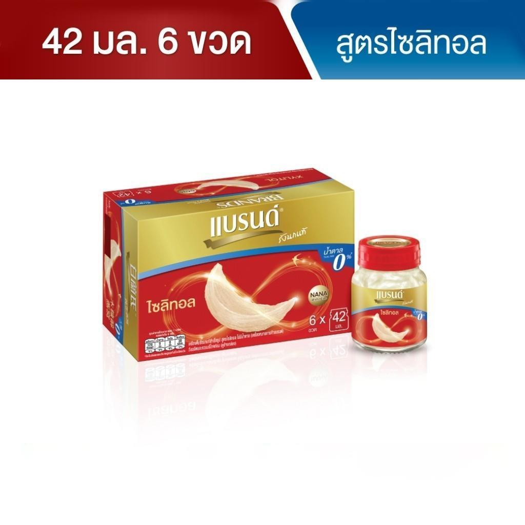 แบรนด์ รังนกแท้ 42 มล. x 6 ขวด สูตรไซลิทอล