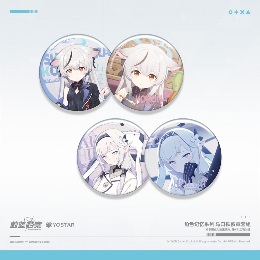 [Pre-order/อ่านรายละเอียดก่อนสั่ง] ชุดเข็มกลัด Kokona/Himari