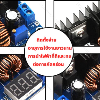 สเต็ปดาว XL4016 8A Module Step Down DC 5-38V to 2-35V โมดูลลดแรงดันไฟฟ้า สเต็ปดาวน์12v XH-M401