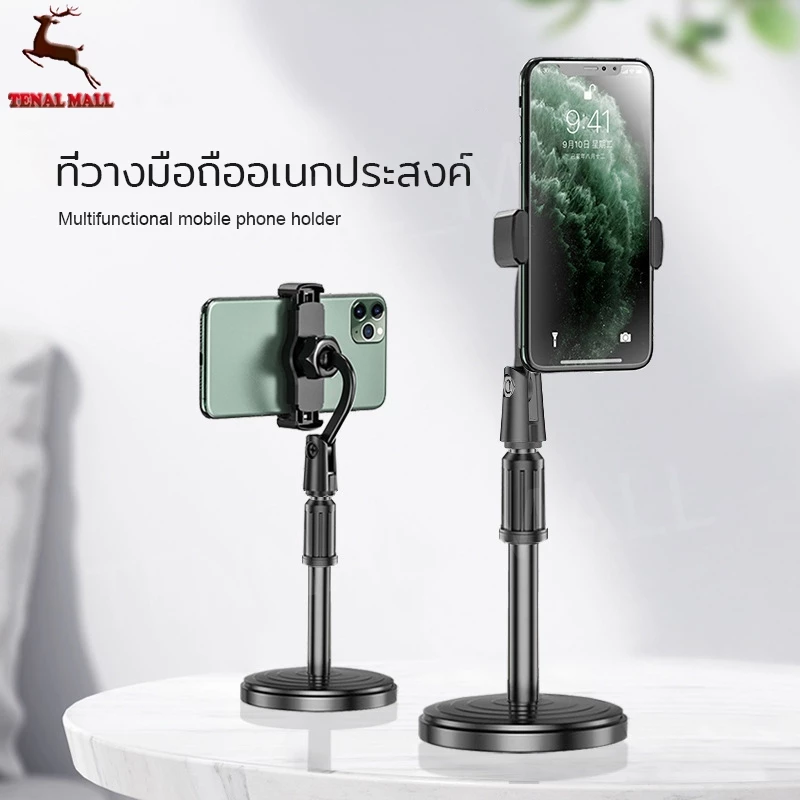 ขาตั้งโทรศัพท์ iPad แบบพกพา Folding Desktop Phone Stand ซื้อ 1 แถม 1 thumbnail 6