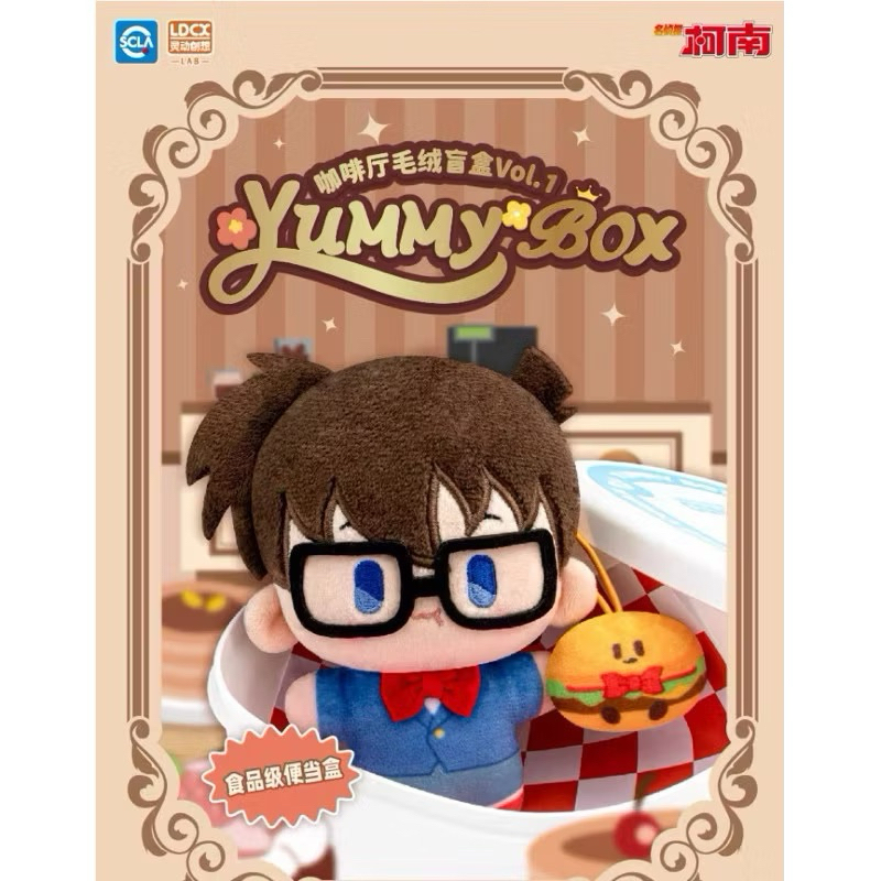 < พร้อมส่ง > เช็คตัว❤️ กล่องสุ่ม Detective conan yummy box แท้100%
