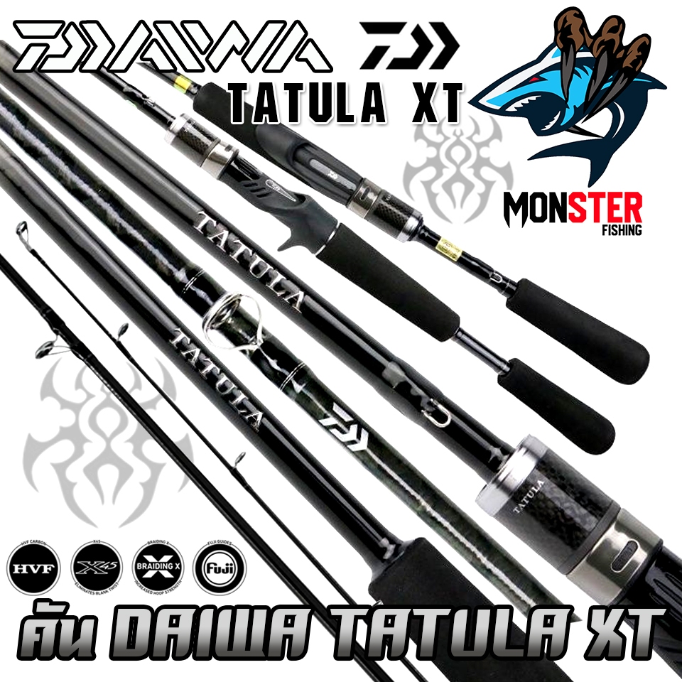 คันเบ็ดตกปลา DAIWA รุ่น TATULA XT ปี 2022 (แบบ 2 ท่อน มีทั้ง สปิ้นและเบท)