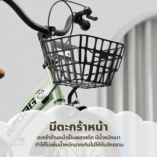 usboon จักรยานเด็ก รุ่น 8208G ทรงสปอร์ต มีตะกร้าใส่ของ สำหรับเด็กอายุ 3-11ปี