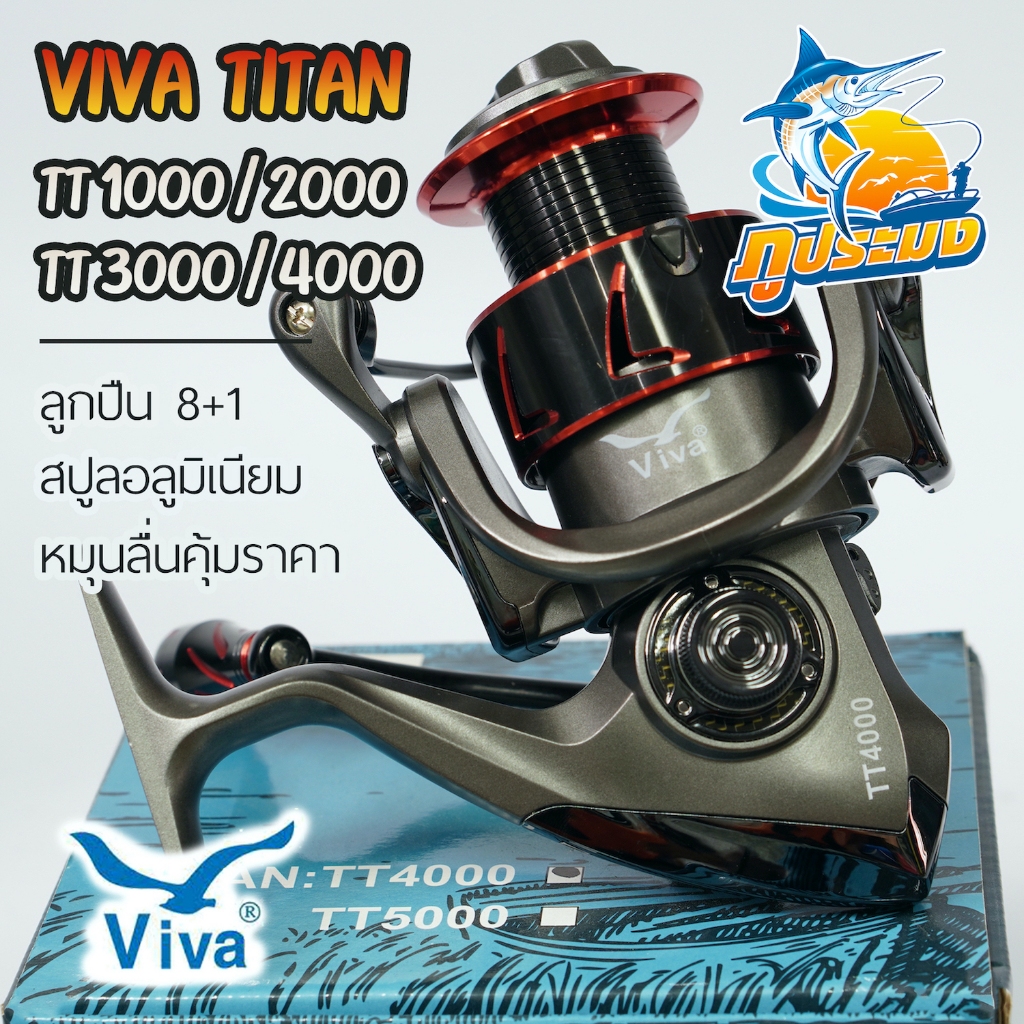 VIVA TITAN TT SERIES รอกวีว่าไททัน รอกตกปลา สปินนิ่ง วีว่า เบอร์ 1000 - 4000 สี เทา/แดง