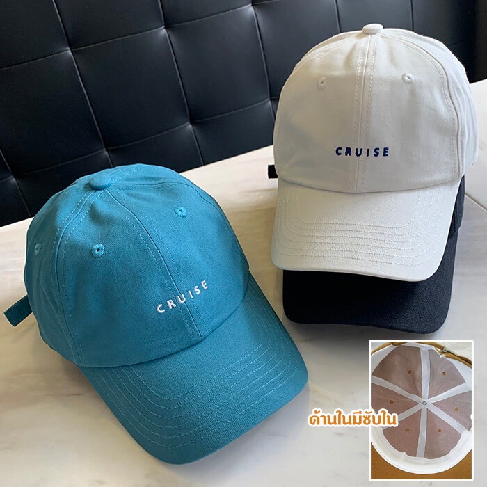 SANER หมวกแก็ป ปัก CRUISE  (มี 5 สี) หมวกเบสบอล