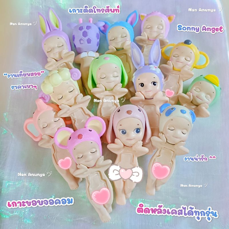 (เลือกตัว) Sonny Angel Hippers ติดเคสโทรศัพท์