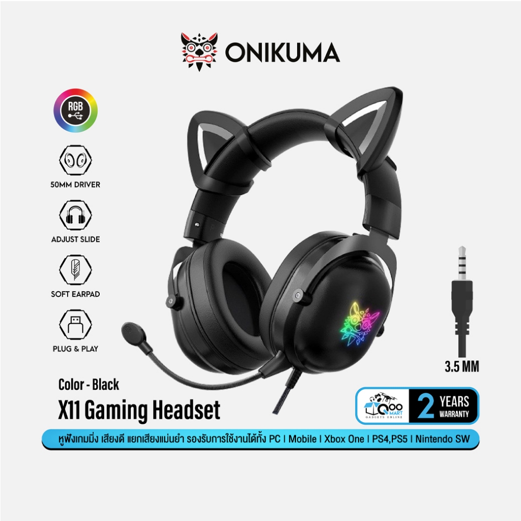 Onikuma X11 Gaming Headset Cat Edition หูฟังเกมมิ่ง 50mm ไมค์ถอดได้ ไฟ RGB Multi-Platform #Qoomart