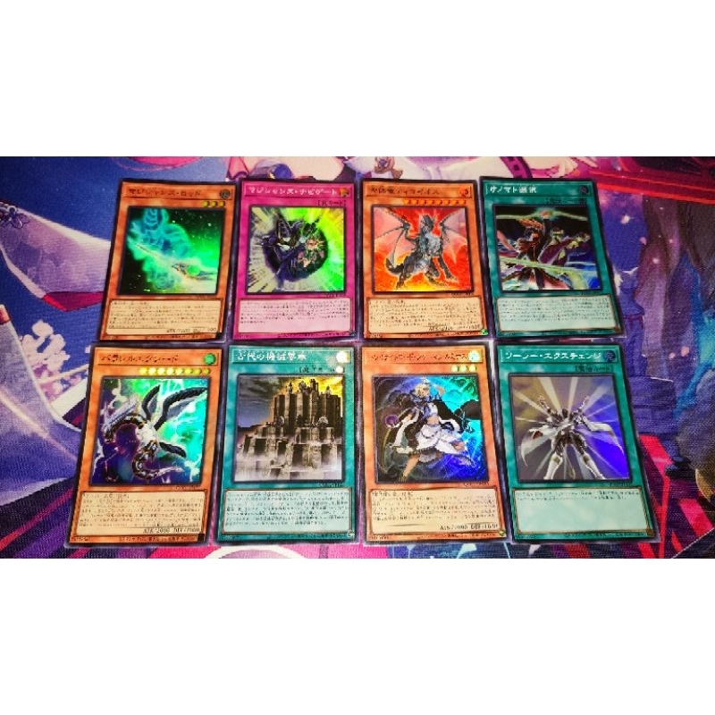 Yu-Gi-Oh Quarter Century Chronicle (Super Rare)