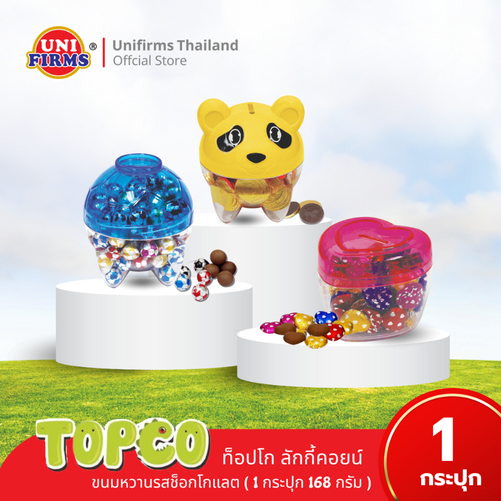 [1 กระปุก] ท็อปโก ลักกี้คอยน์ ขนมหวานรสช็อกโกแลต ขนาด 168 กรัม x 1 กระปุก I ขนม ช็อกโกแลต คุกกี้ ขนมขายส่ง