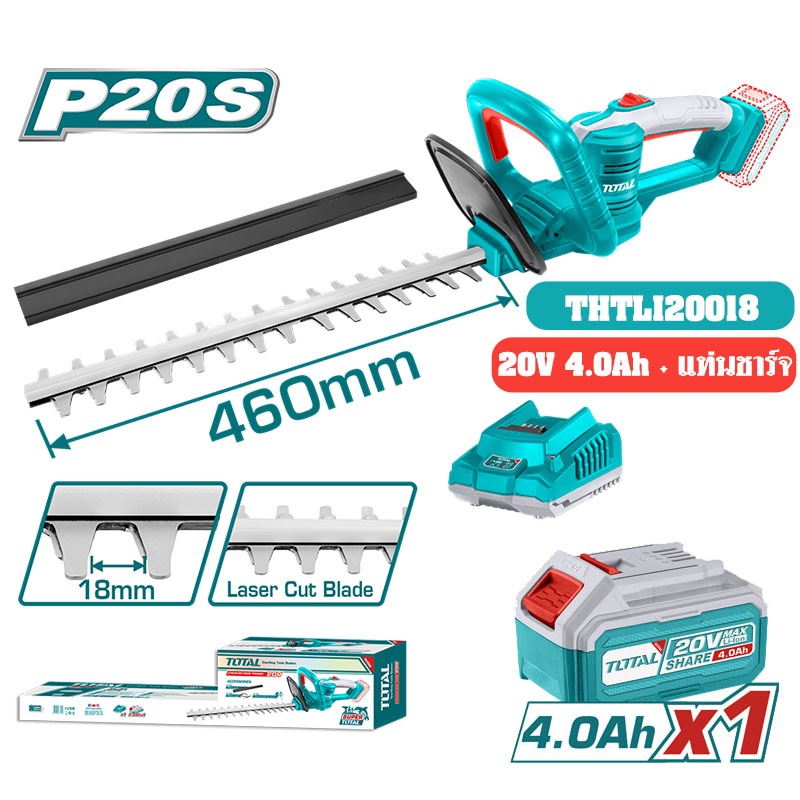 Total เครื่องตัดแต่งกิ่งไม้ 18 นิ้ว ไร้สาย 20 โวลท์ รุ่น THTLI20018 / THTLI20461 ( Lithium-Ion Hedge Trimmer )