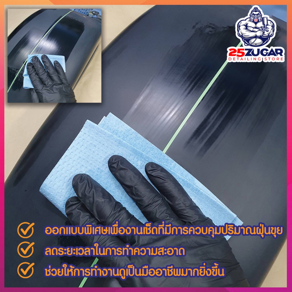 กระดาษเช็ดอุตสาหกรรม กระดาษอุตสาหกรรม เช็ดถังน้ำมัน งานคัสต้อม เช็ดคราบสกปรก น้ำมัน จารบี ไม่ทิ้งคราบขุย เช็ดก่อนพ่นสีรถ - รูปที่ 3