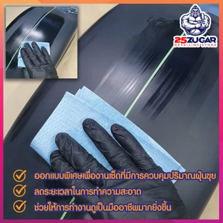 กระดาษเช็ดอุตสาหกรรม กระดาษอุตสาหกรรม เช็ดถังน้ำมัน งานคัสต้อม เช็ดคราบสกปรก น้ำมัน จารบี ไม่ทิ้งคราบขุย เช็ดก่อนพ่นสีรถ