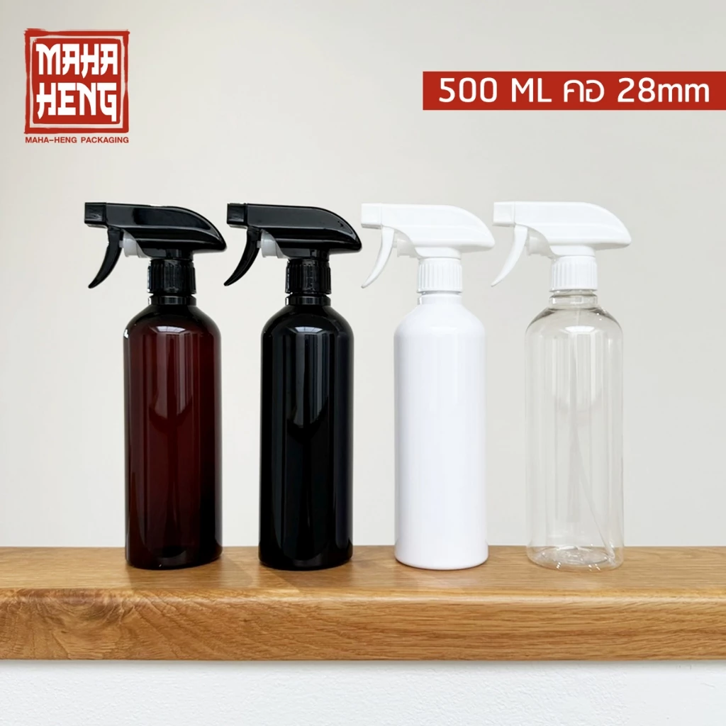 ขวด 500 ML พร้อมหัวสเปรย์ ขวดฟ๊อกกี้ 500 มิลลิลิตร พลาสติก PET มหาเฮง บรรจุภัณฑ์