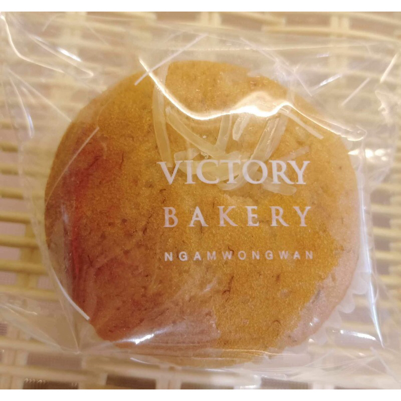 เค้กกล้วยหอมหน้าซีส ( ชิ้นเล็ก ) By Victory Bakery