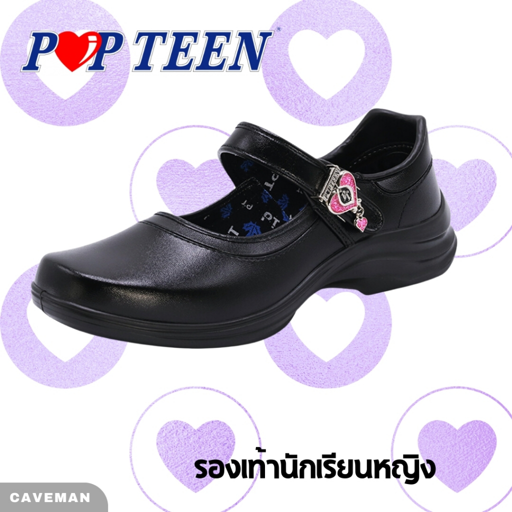 POPTEEN หัวใจกลิตเตอร์ รองเท้านักเรียนหญิง