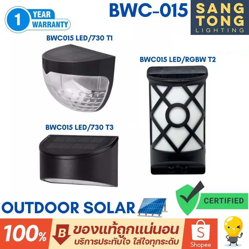 Philips โคมไฟสวน สนาม ติดผนัง BWC015 LED/730 T1 T2 T3 ของแท้ ปักพื้น ฟิลิปส์ 1 ปี โซลา Solarcell