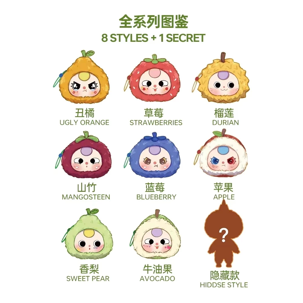 พร้อมส่งจากไทย 🇹🇭 Baby three Fruit V4 เบบี้ทรีผลไม้ ของแท้ กล่องสุ่ม อาร์ตทอย [แยกจุ่ม] thumbnail 9