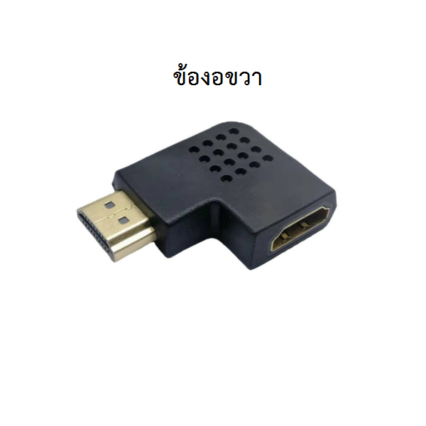 ลด ล้าง สต็อค HDMI Adapter ความละเอียด Full HD