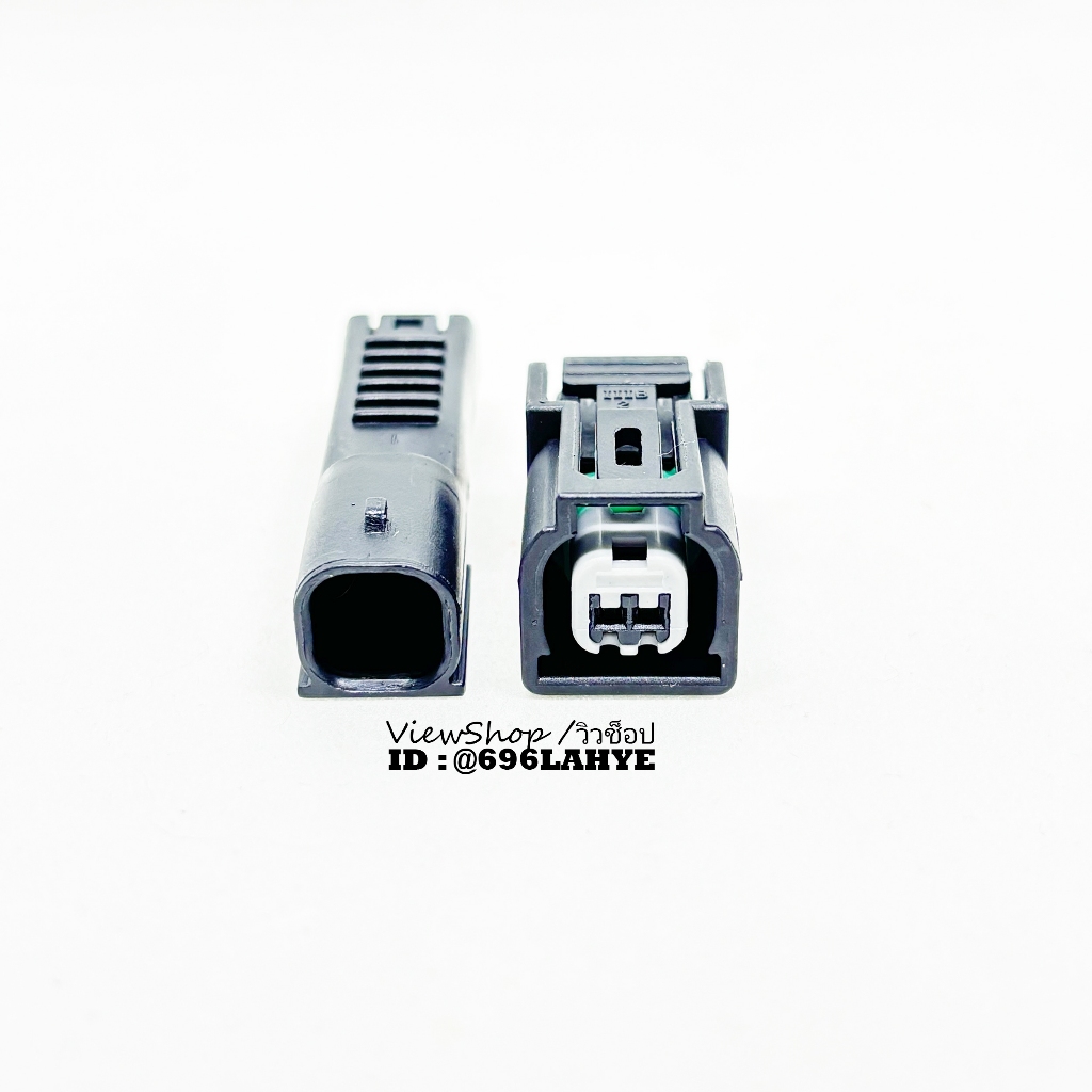 ปลั๊ก Connector 2 PIN #ViewShop #อะไรก็วิว