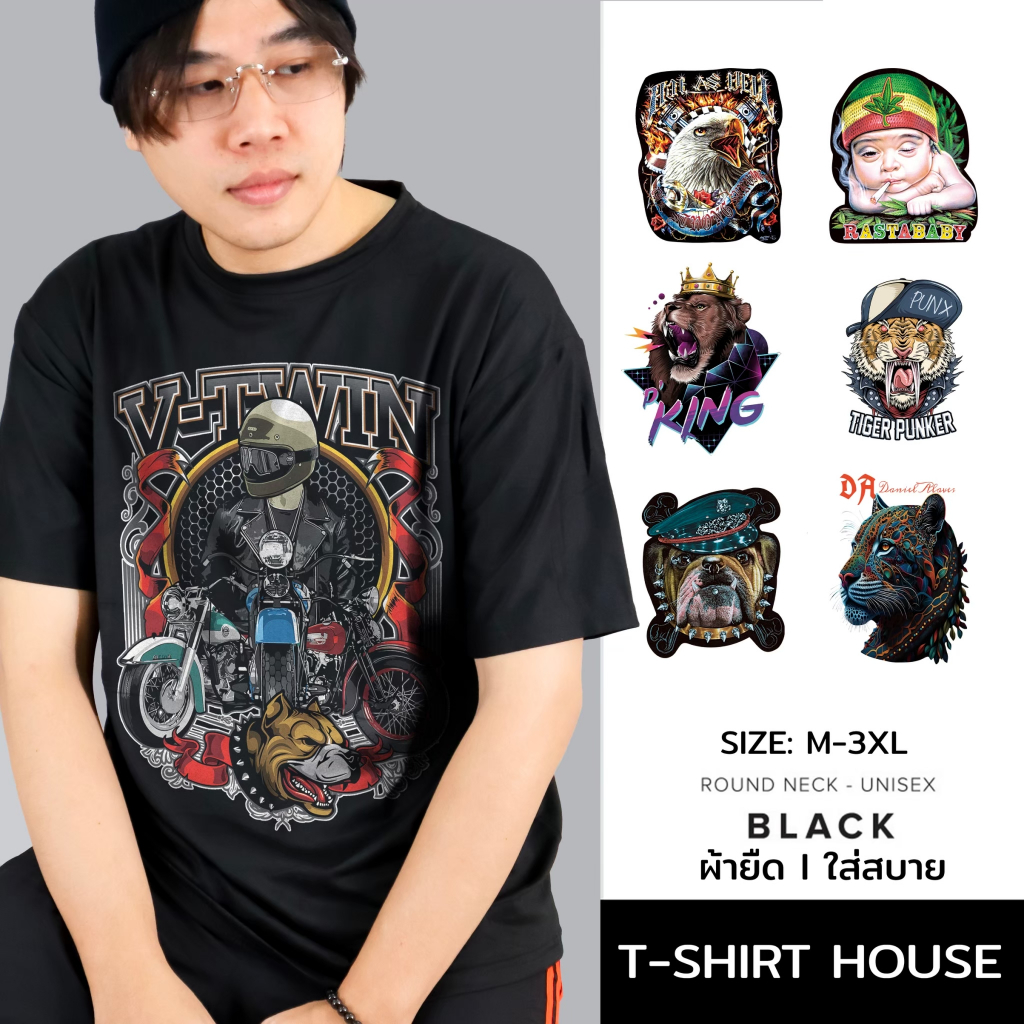 038-black-link2# เสื้อยืดสีดำ คอกลม แขนสั้น M-3XL สกรีนลายกราฟิก ลายสกรีนสีคมชัด ผ้าคอตตอนผสม