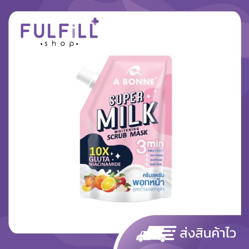A Bonne Super Milk Scrub Mask 30g เอ บอนเน่ ซูเปอร์มิลค์ ไวท์เทนนิ่ง สครับ มาส์ก
