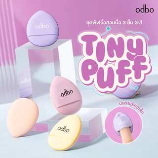 ODBO TINY PUFF OD8063 เซ็ทพัฟจิ๋วสวมนิ้ว 3 ชิ้นในซอง