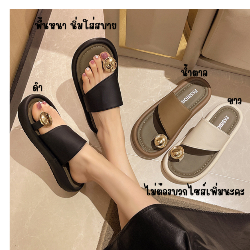 รองเท้าแตะแฟชั่น สีสวย ใส่สบาย น้ำหนักเบา ดีเทลสวย สวมนิ้วโป่งพื้นนิ่ม