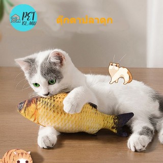 PET-RECORD  ปลาเล่น ทาสแมว ของเล่นแมว ตุ๊กตาแคทนิป ปลาแคทนิป ของเล่นแมว  20CM